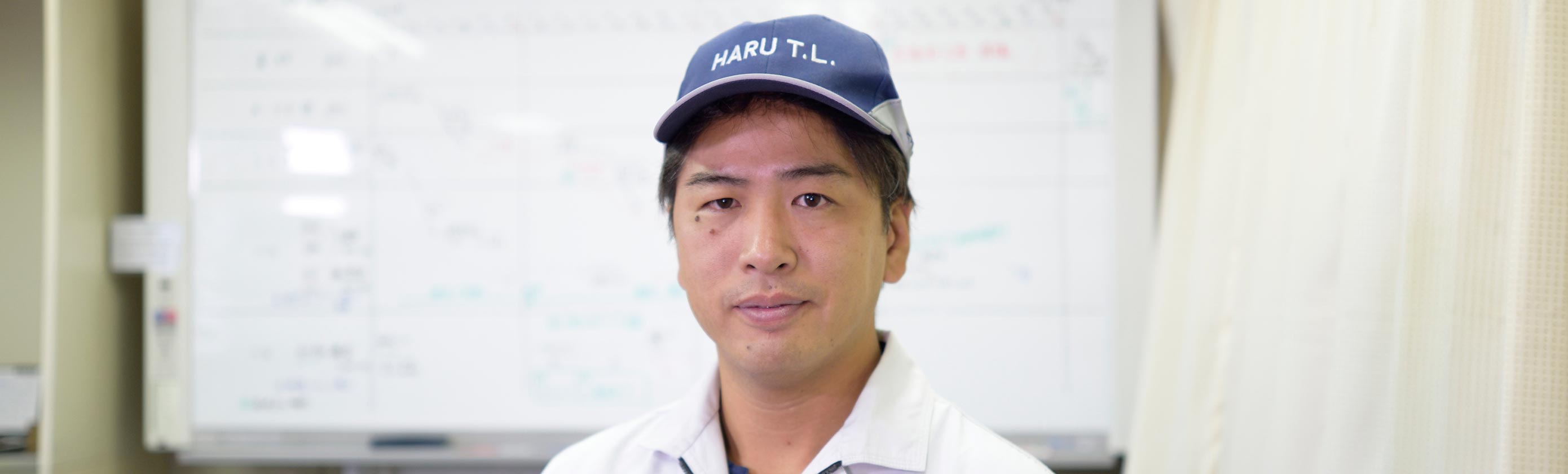 HARU Technique Laboratory Inc.